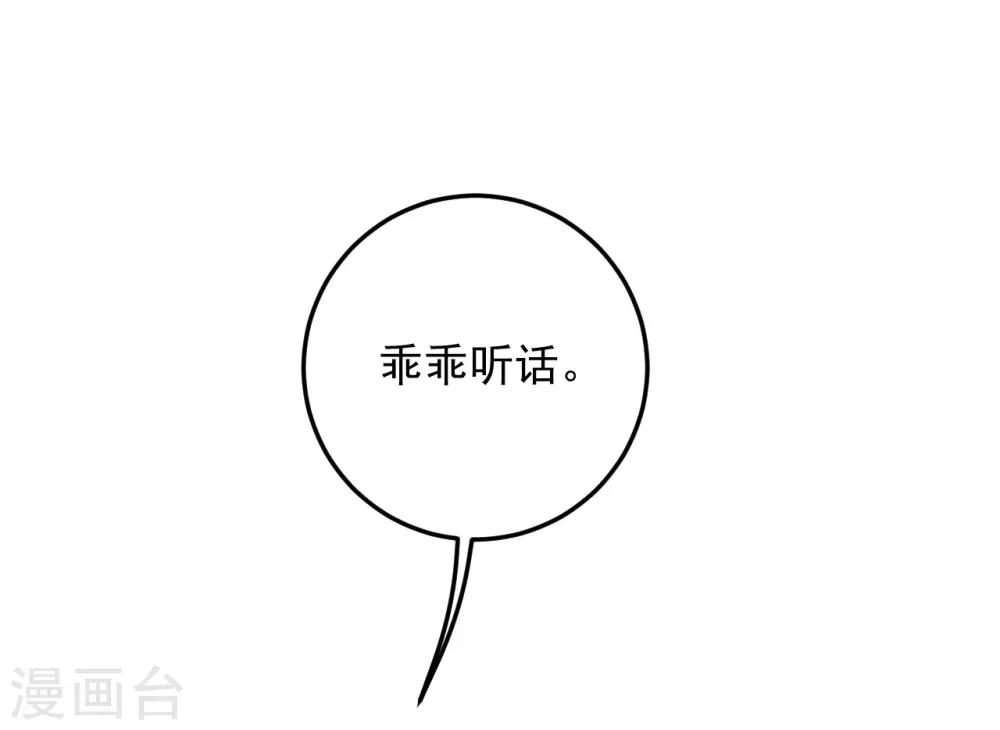 第22话36