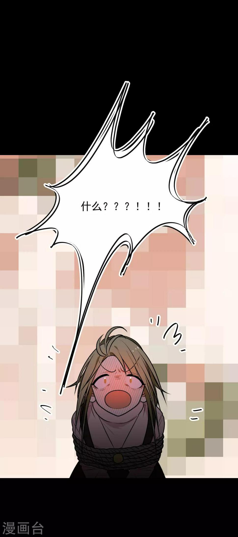 第25话38