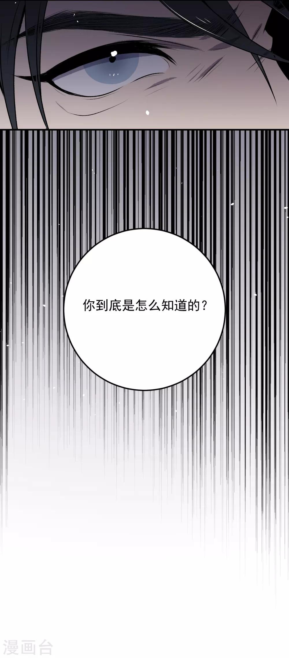 第34话14