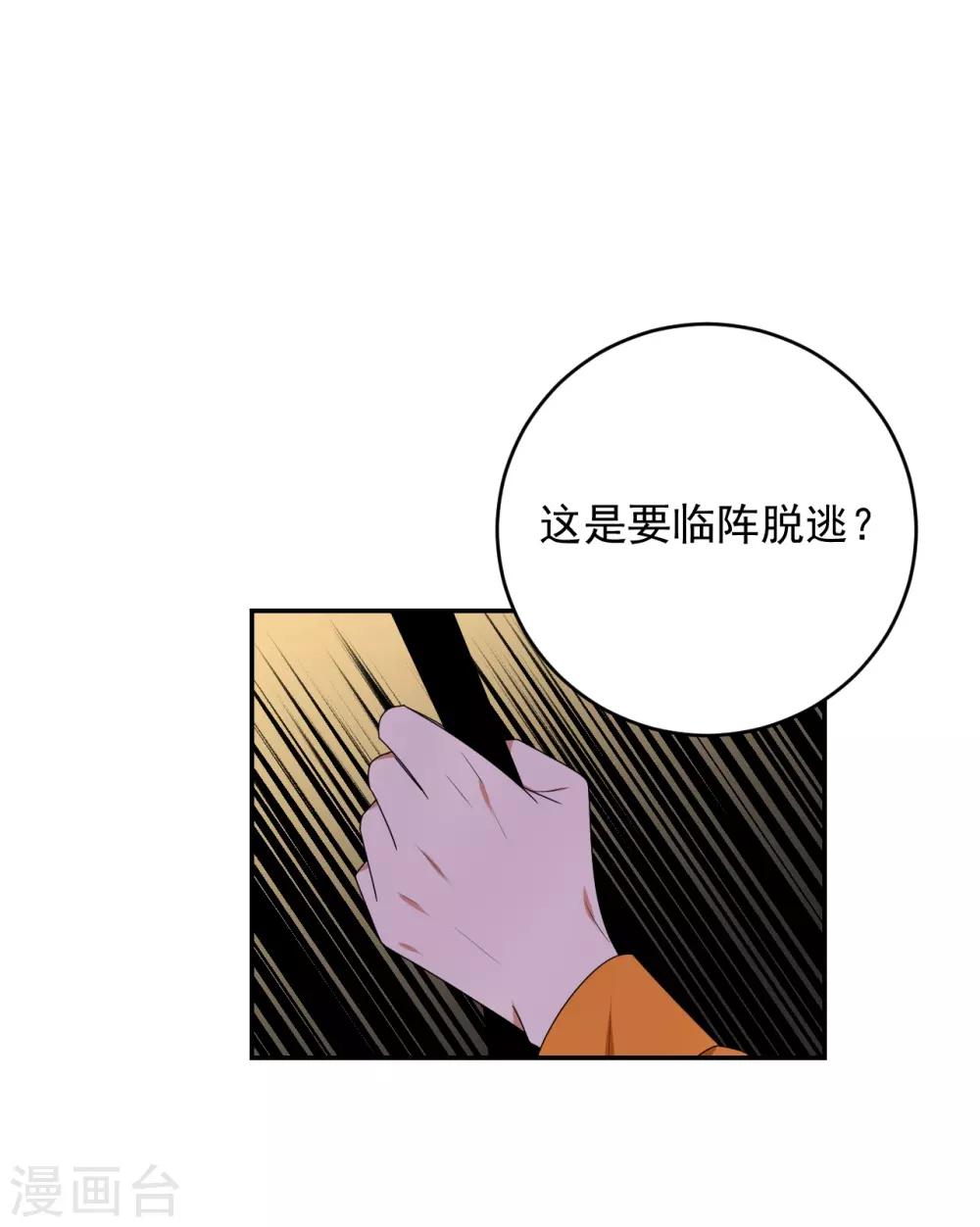 第4话24