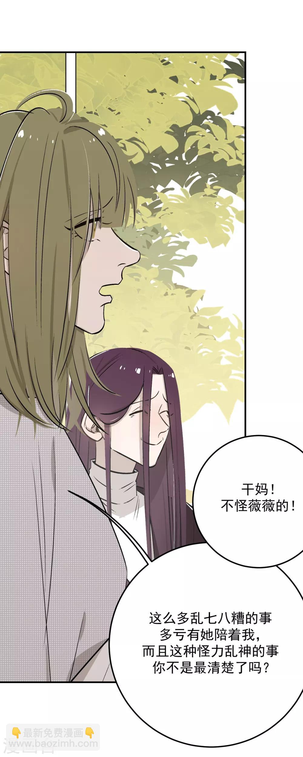 第60话3