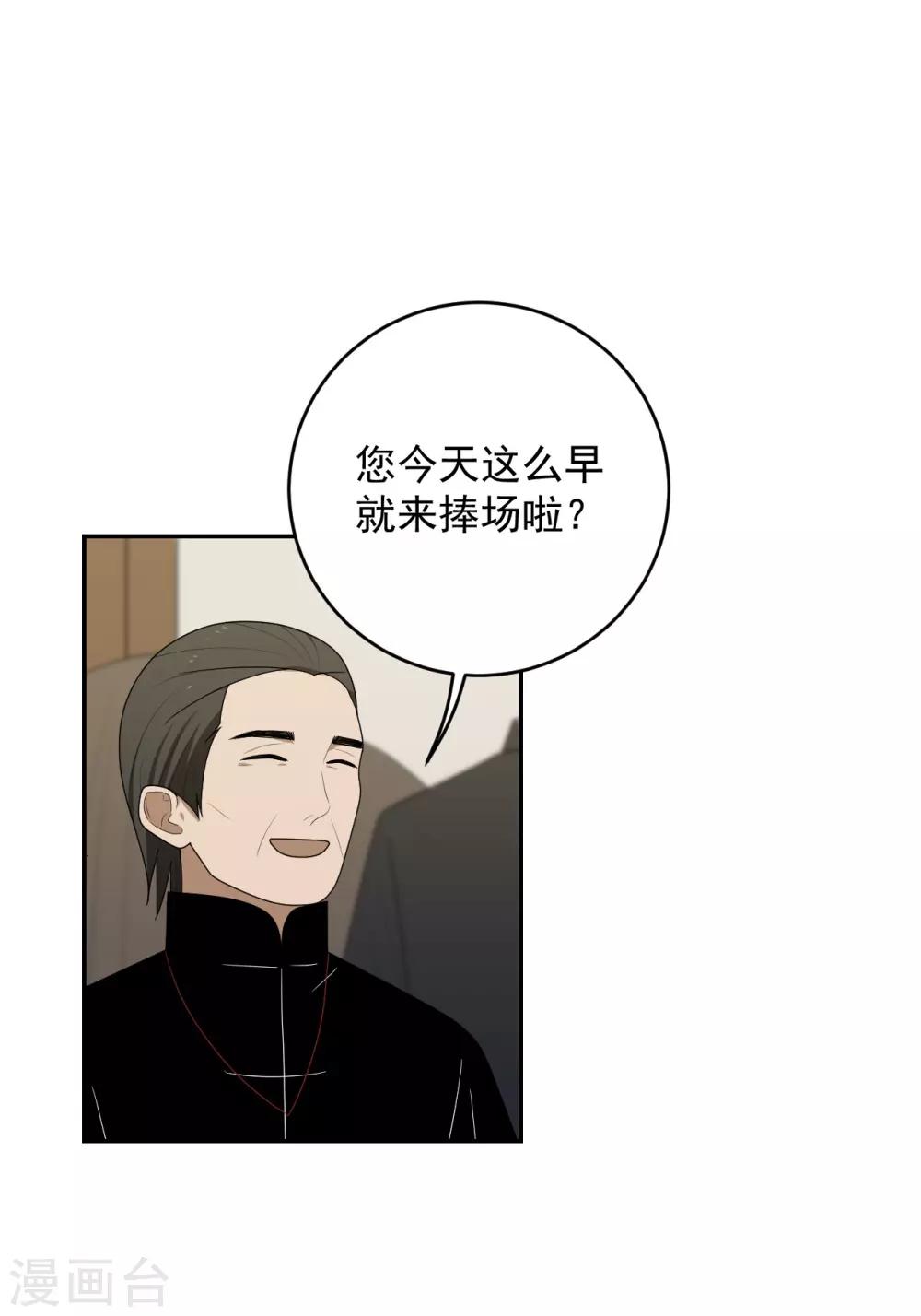第7话4