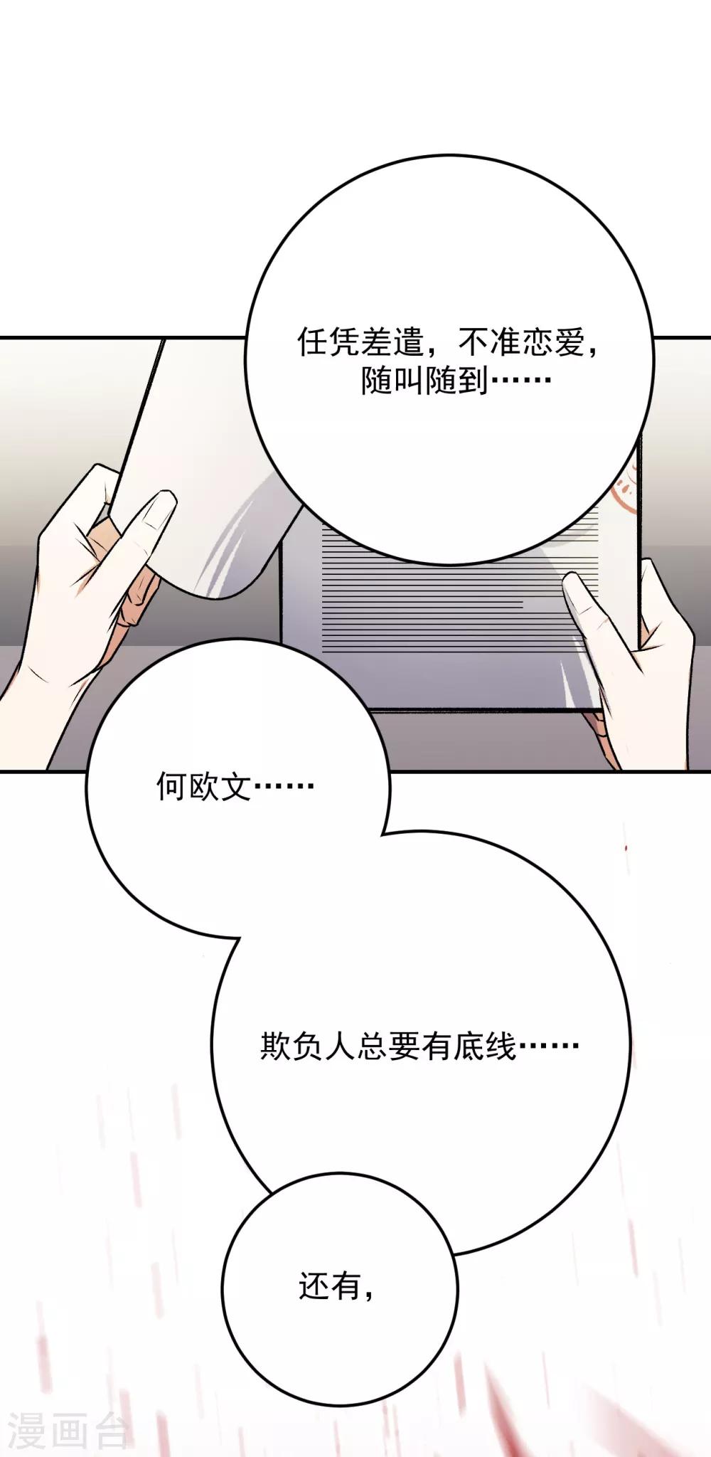 第17话5