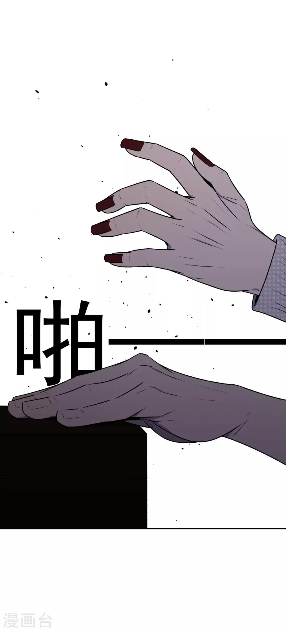 第34话6
