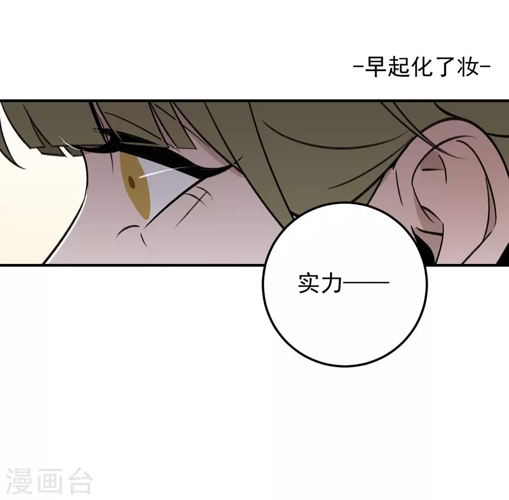 第53话29