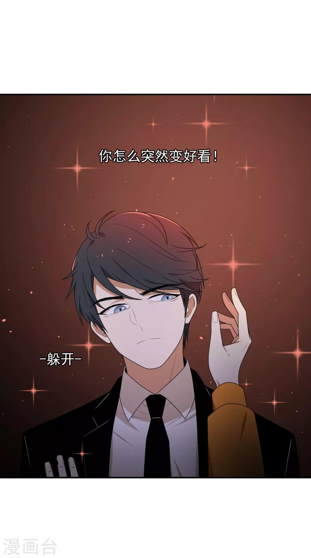 第3话20