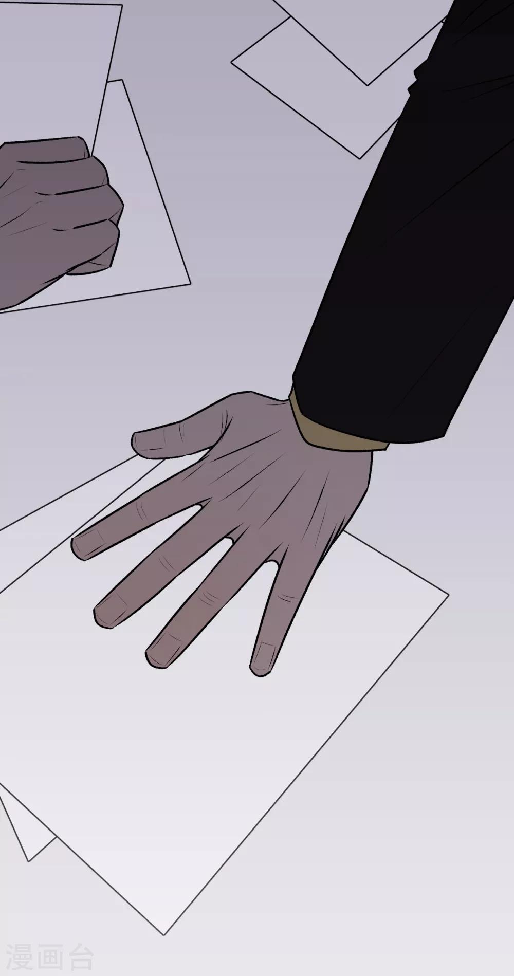 第41话4