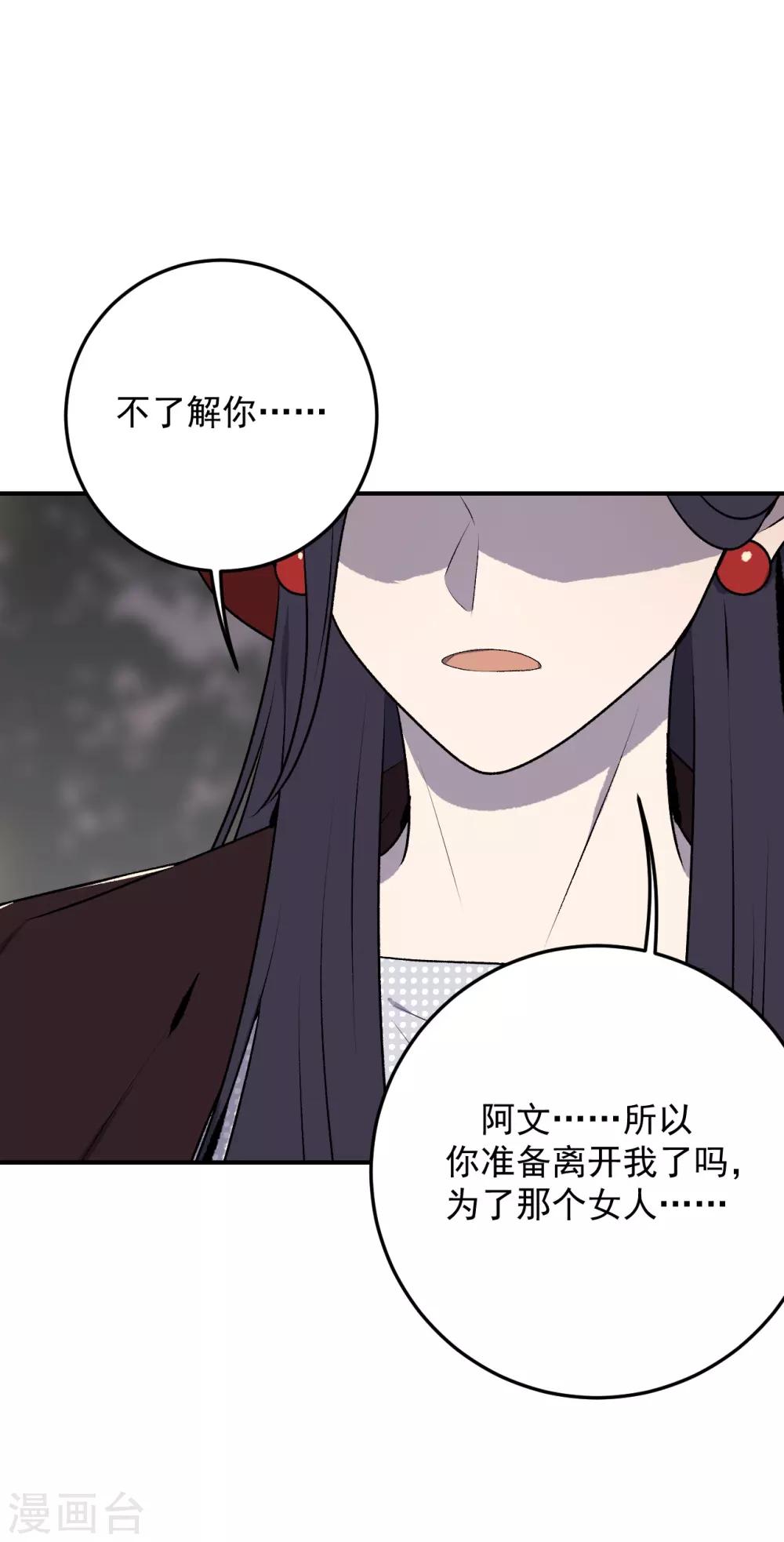 第34话9