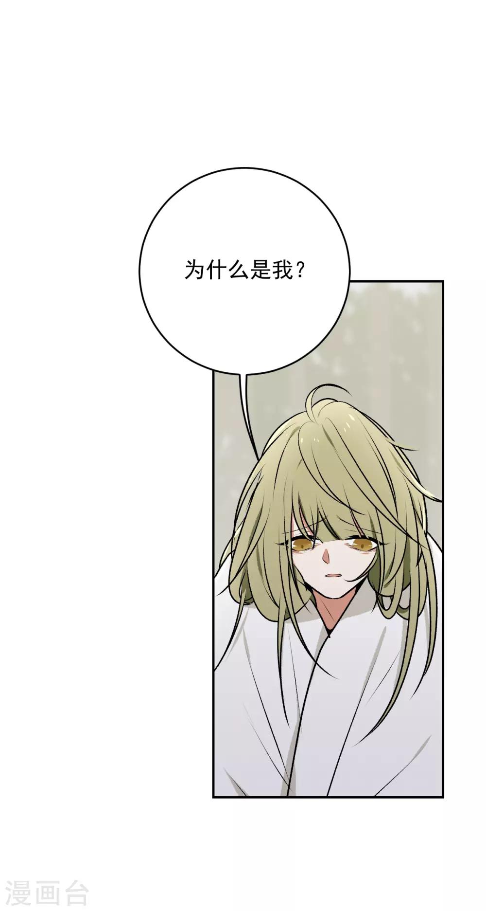 第16话33