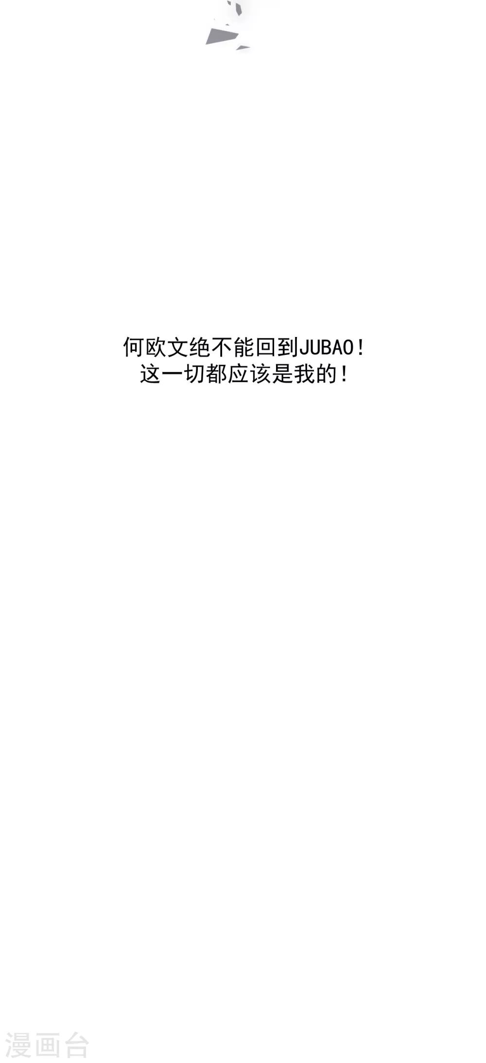第40话19