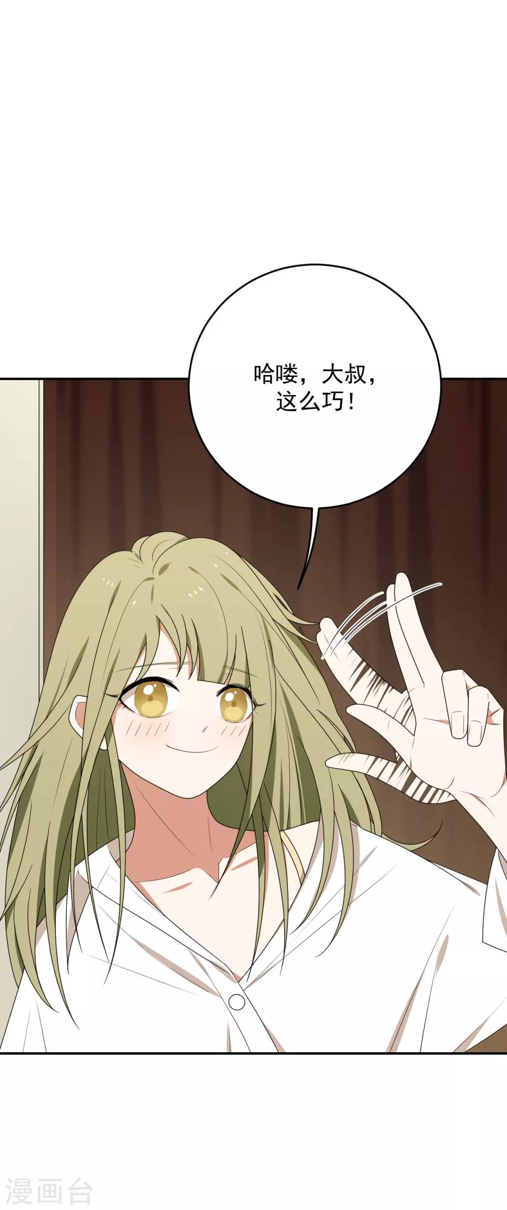 第5话11