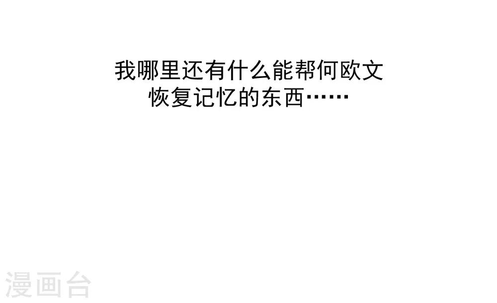 第43话4