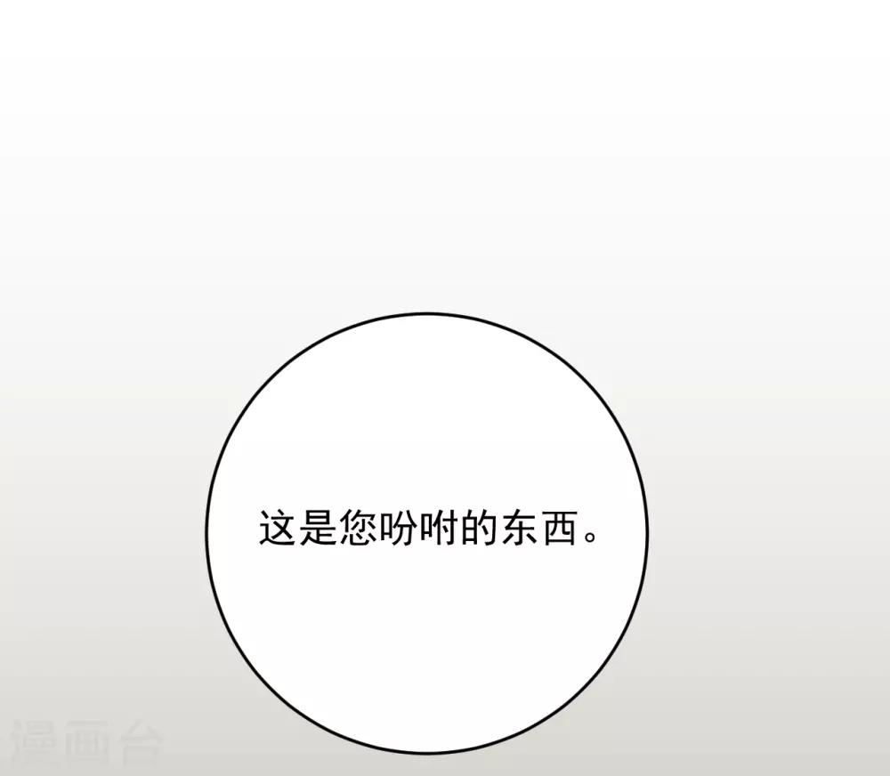 第16话26