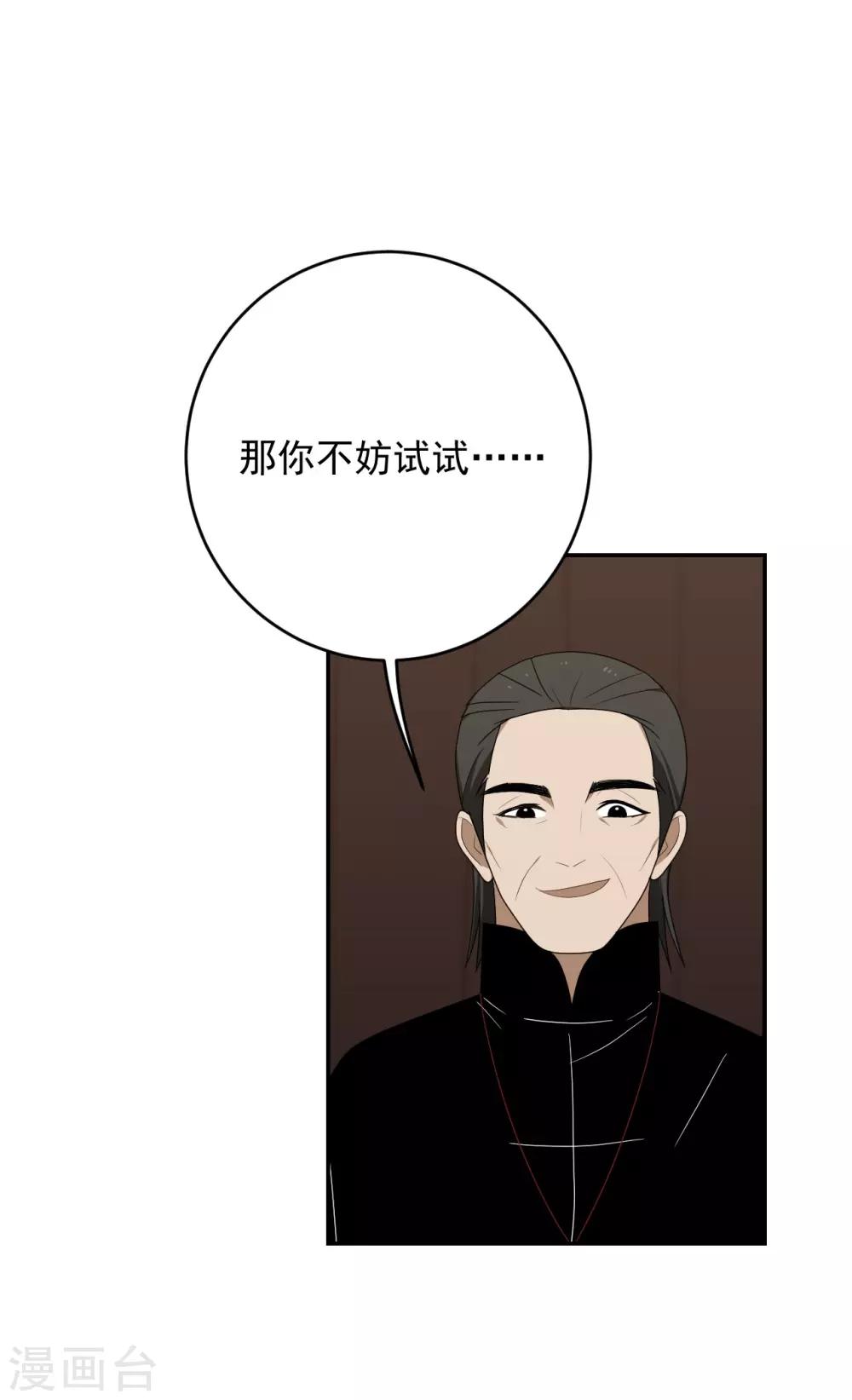 第10话30