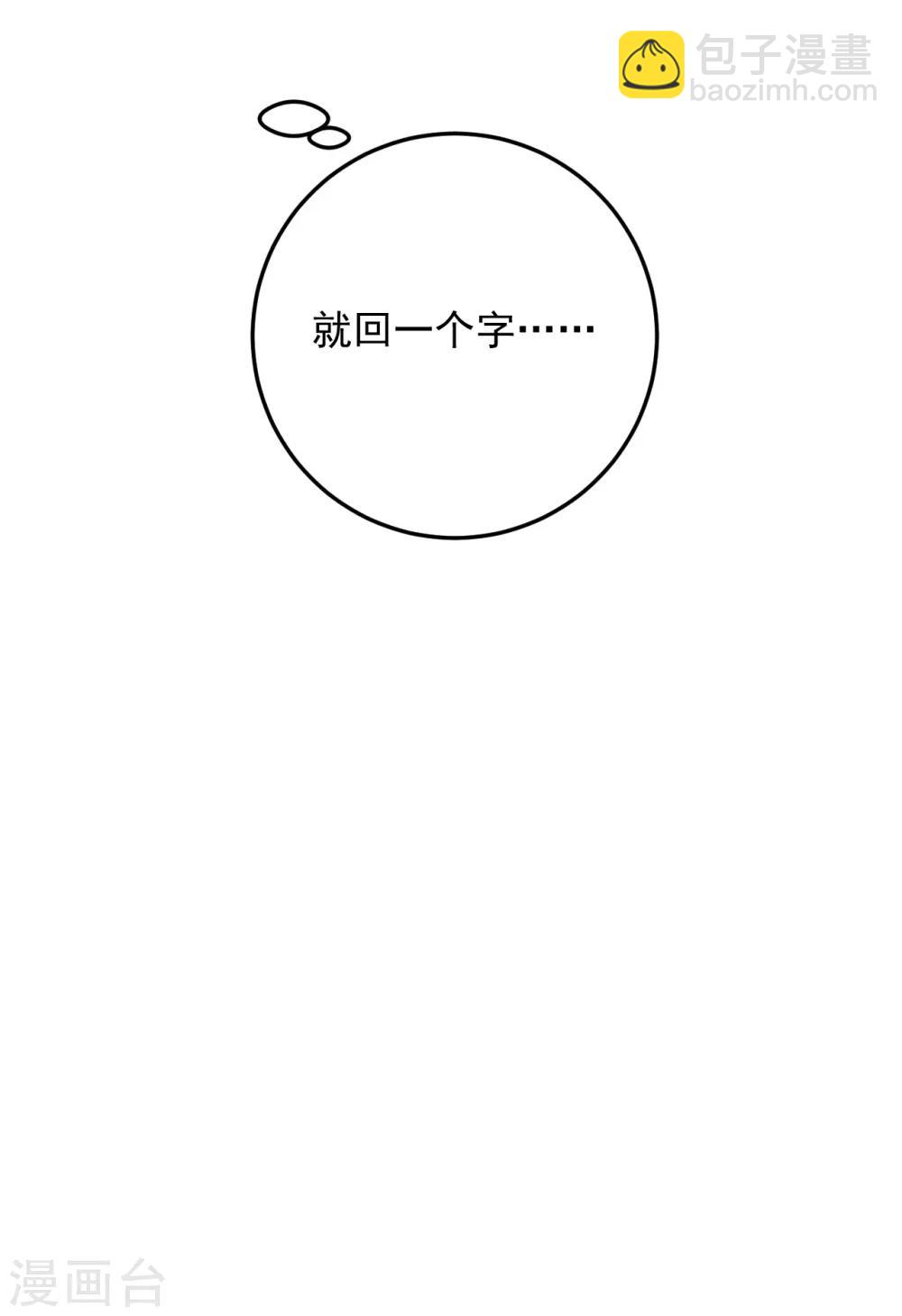 第42话25