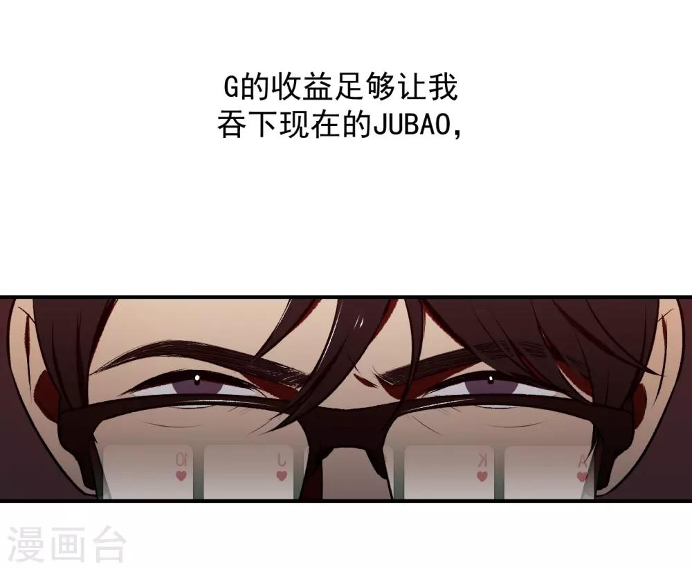 第40话6