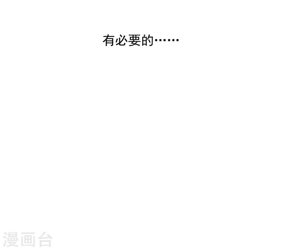 第50话14