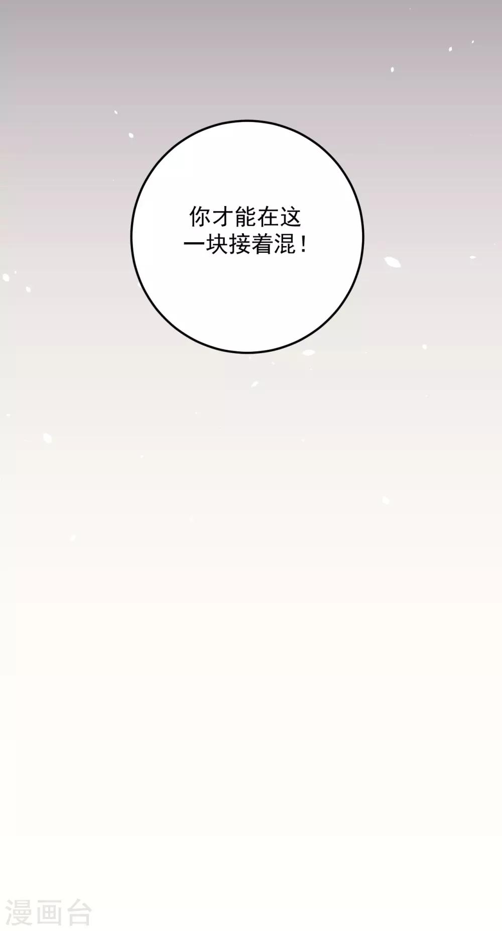第39话12