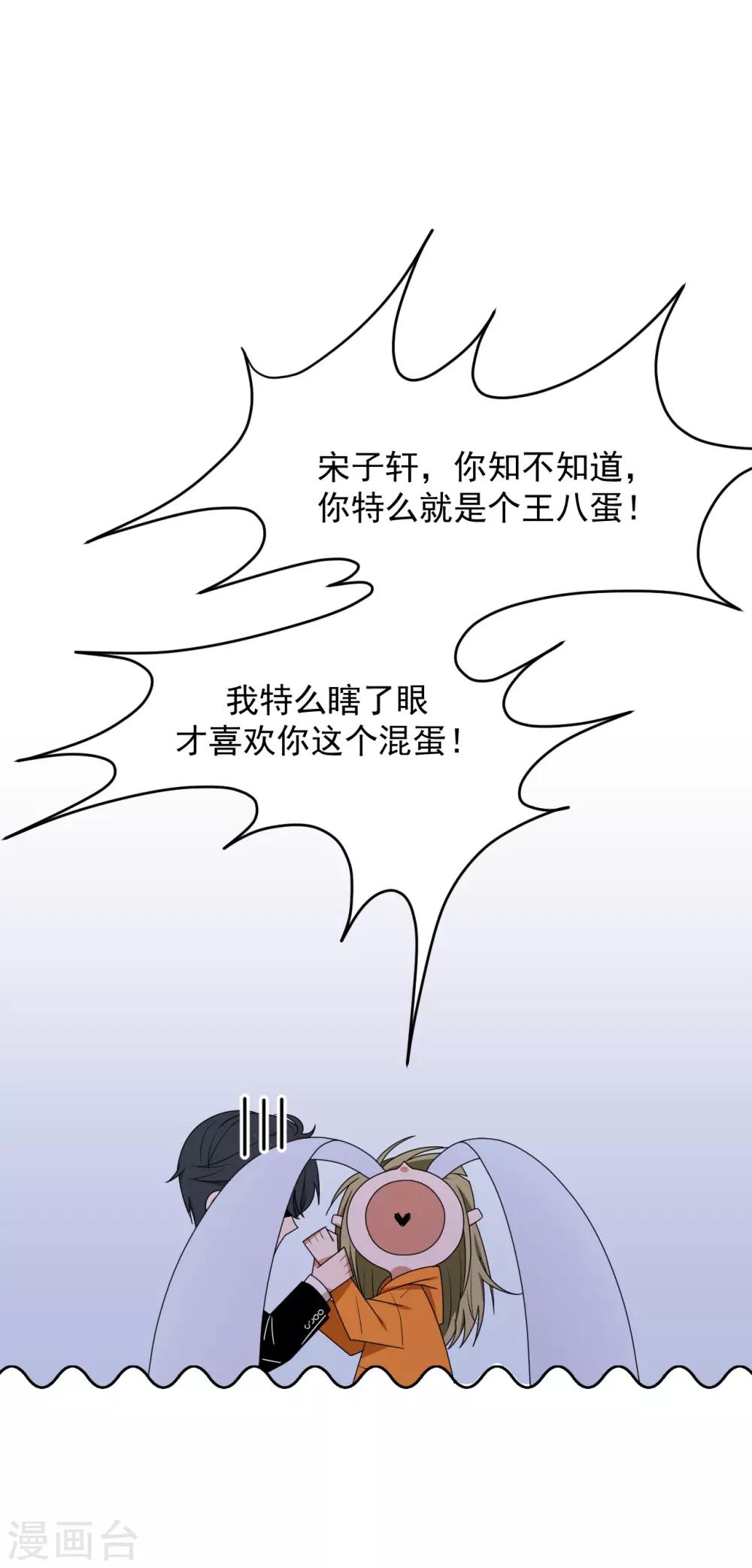 第4话12