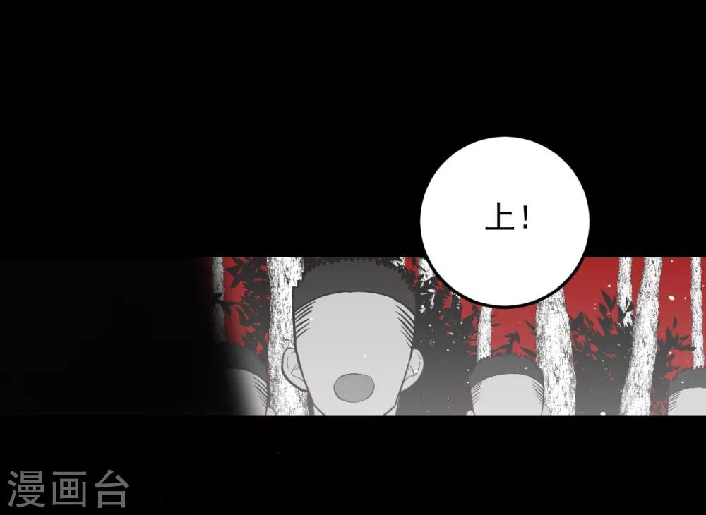 第66话23