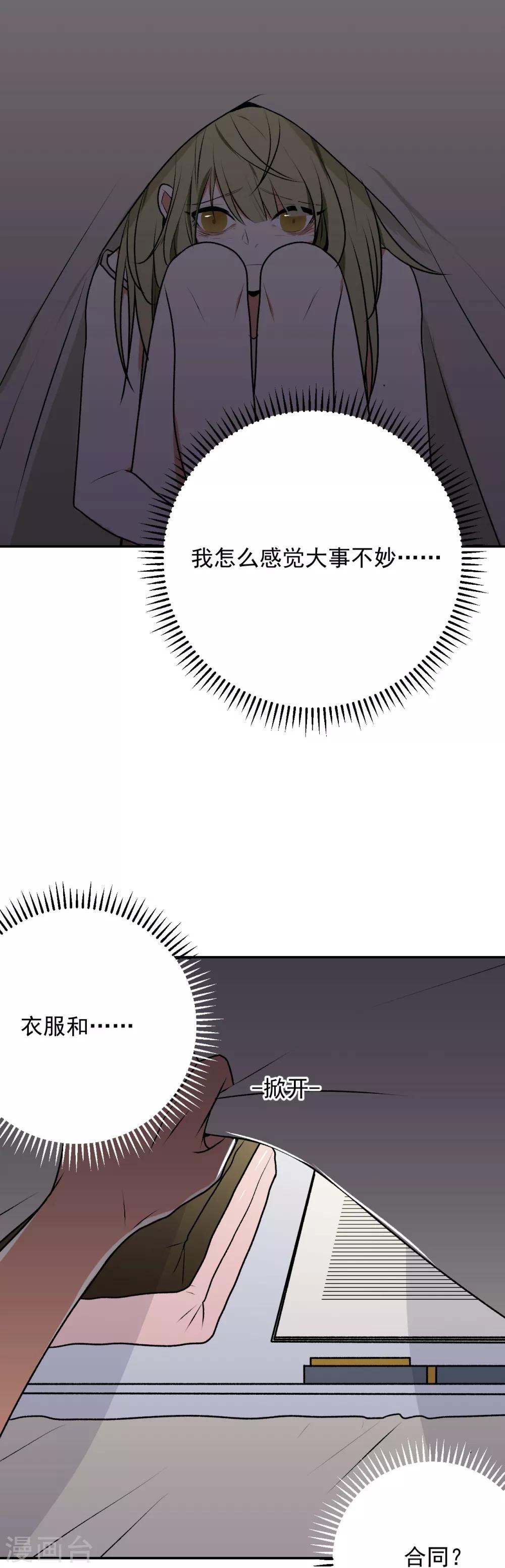 第16话28