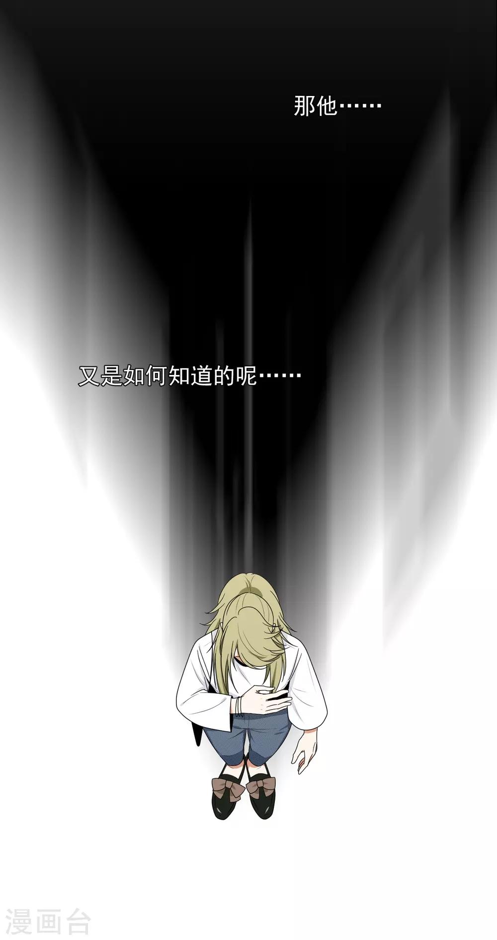 第8话5