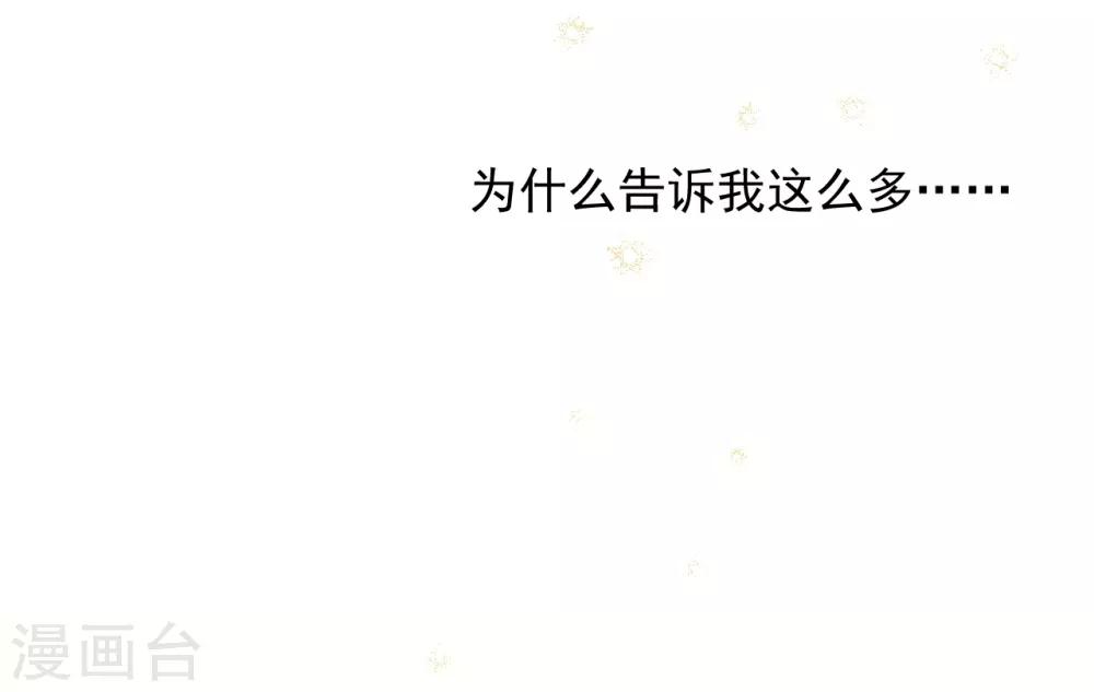 第30话20