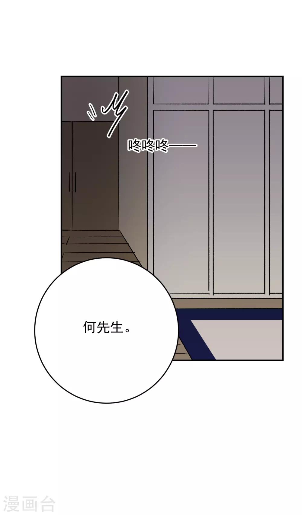 第16话23