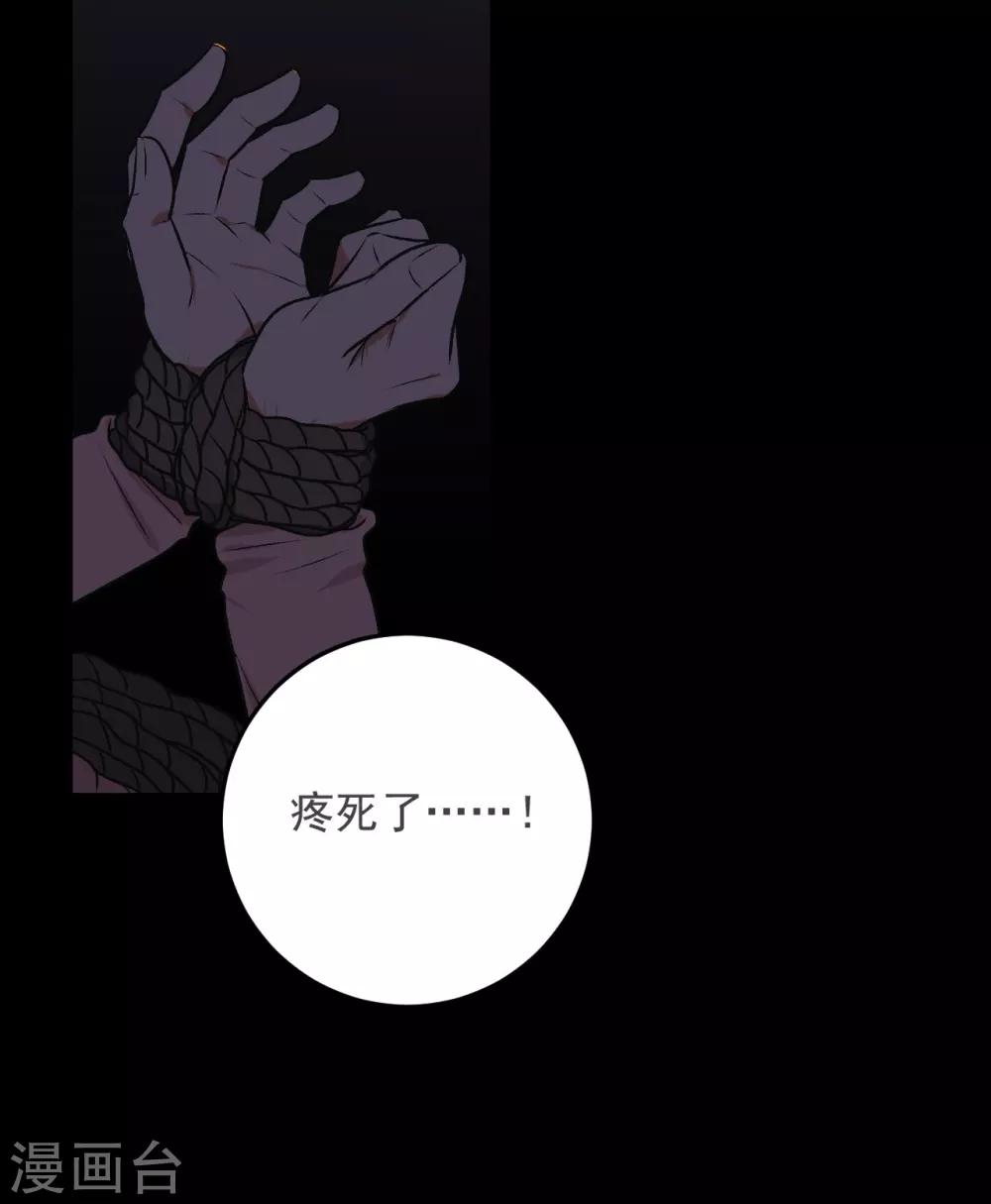 第25话8