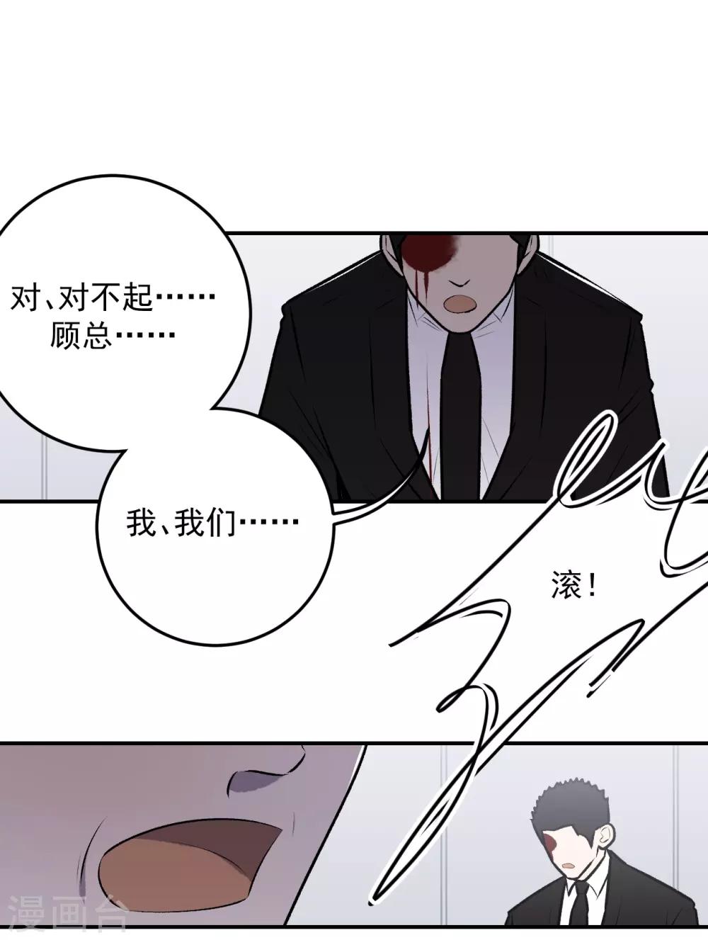 第40话17