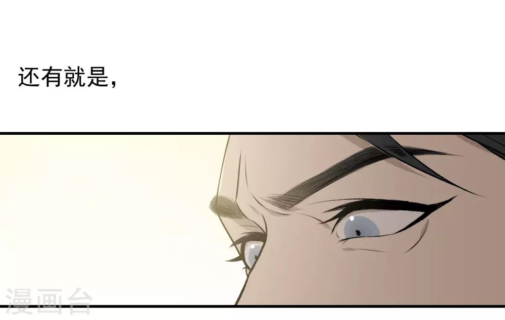 第36话17