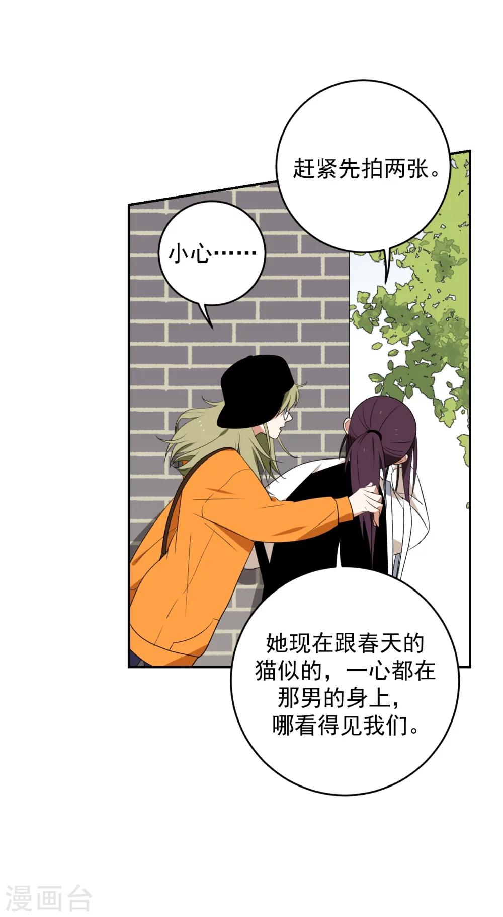 第1话20