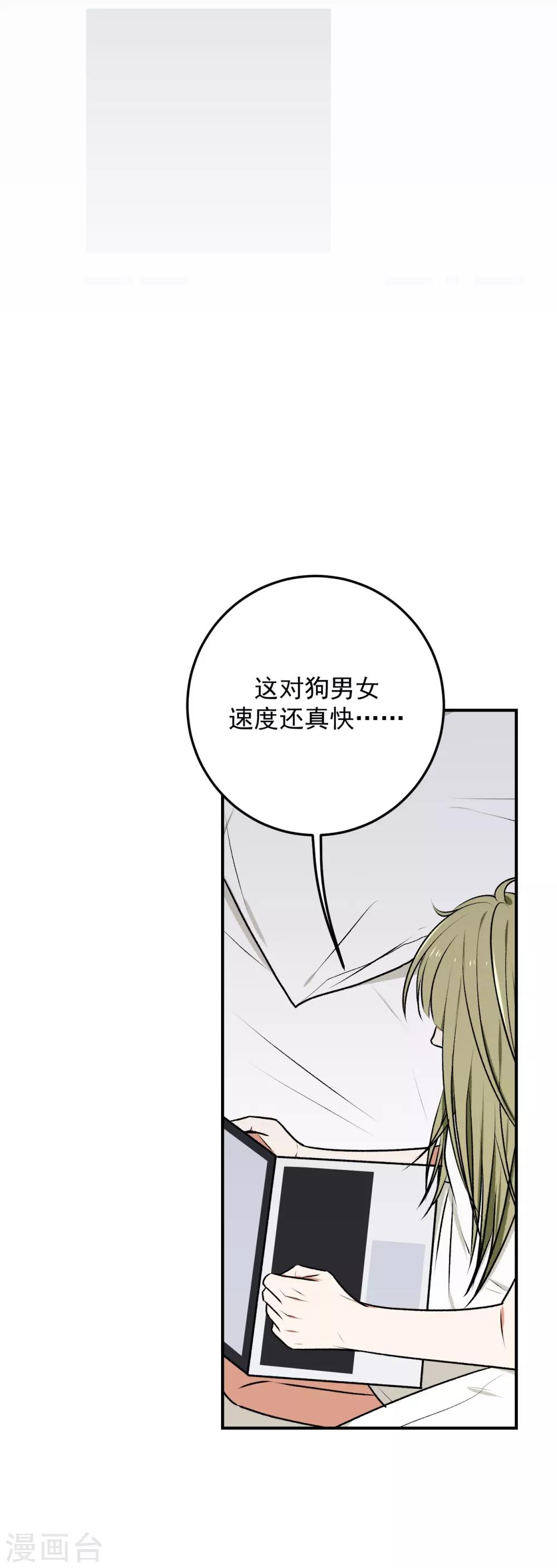 第17话29