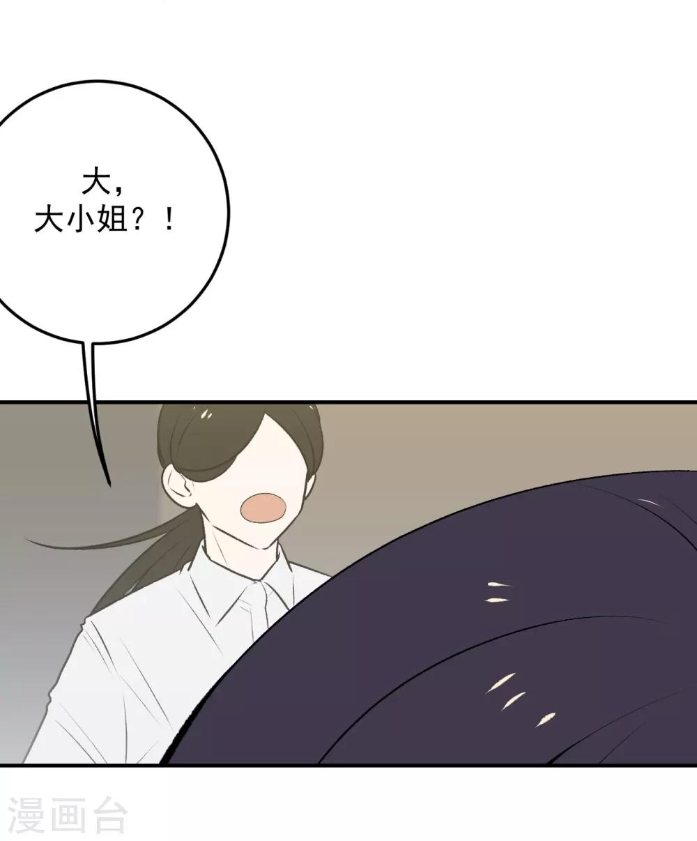 第35话13