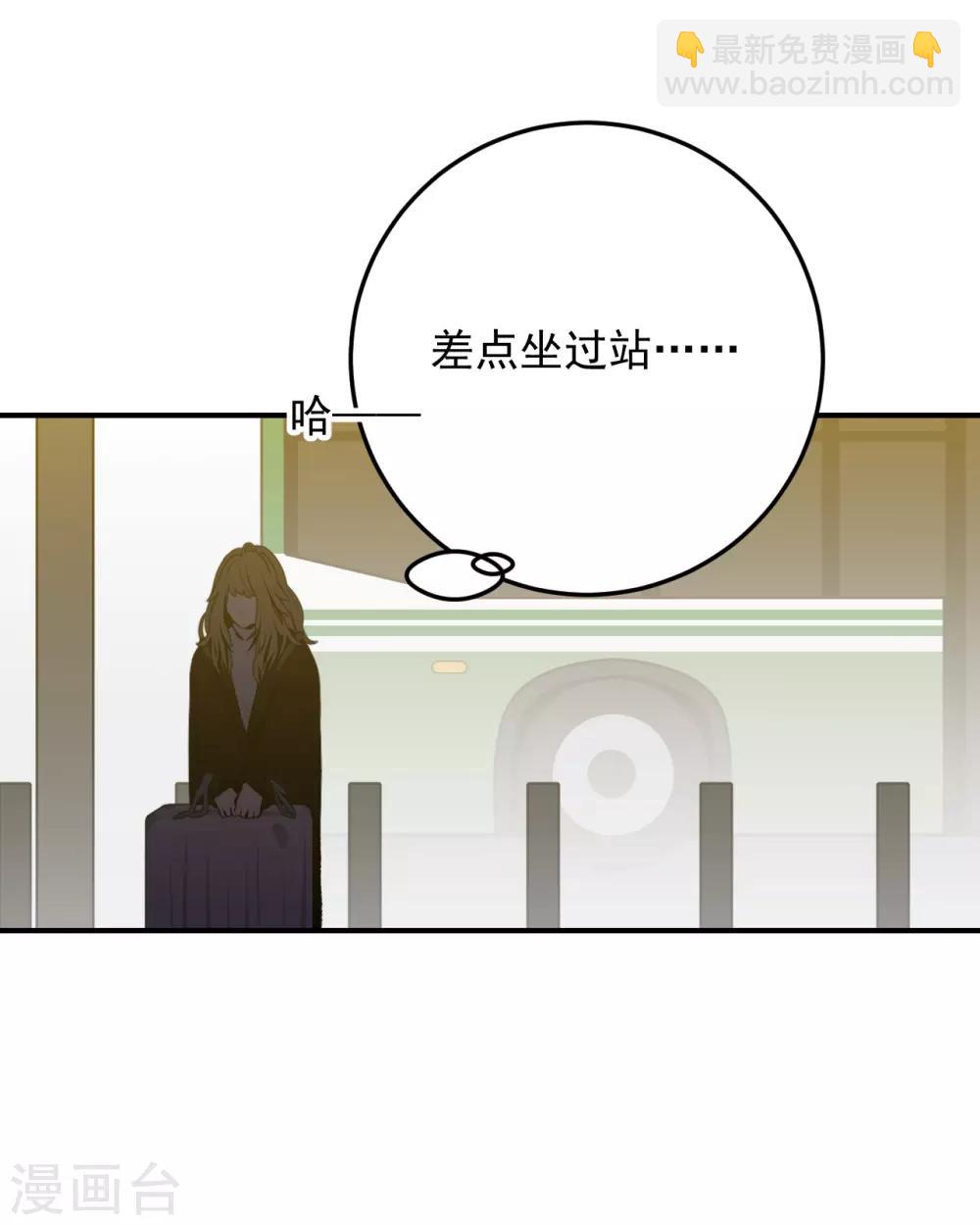 第42话13