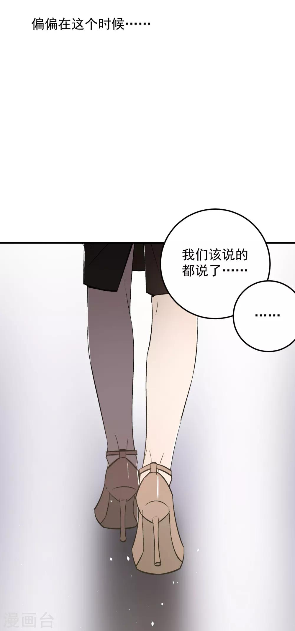 第57话13