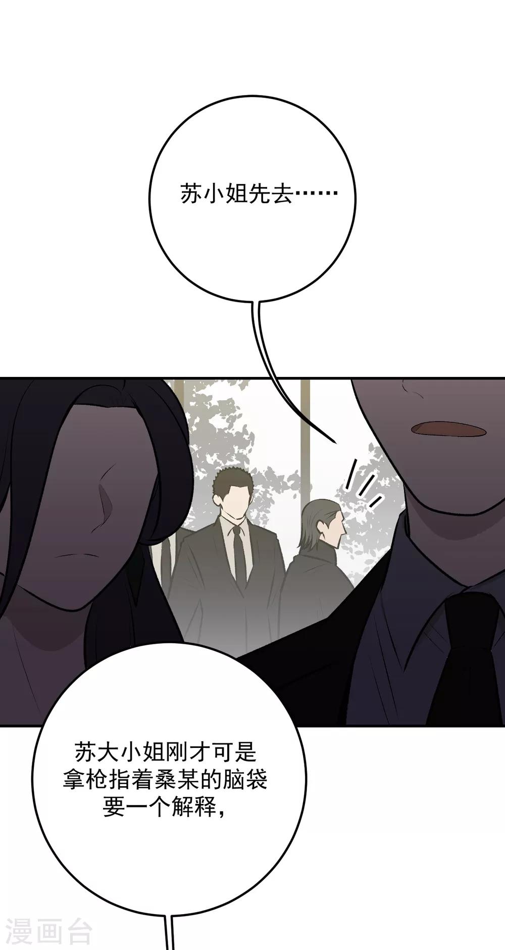 第39话0