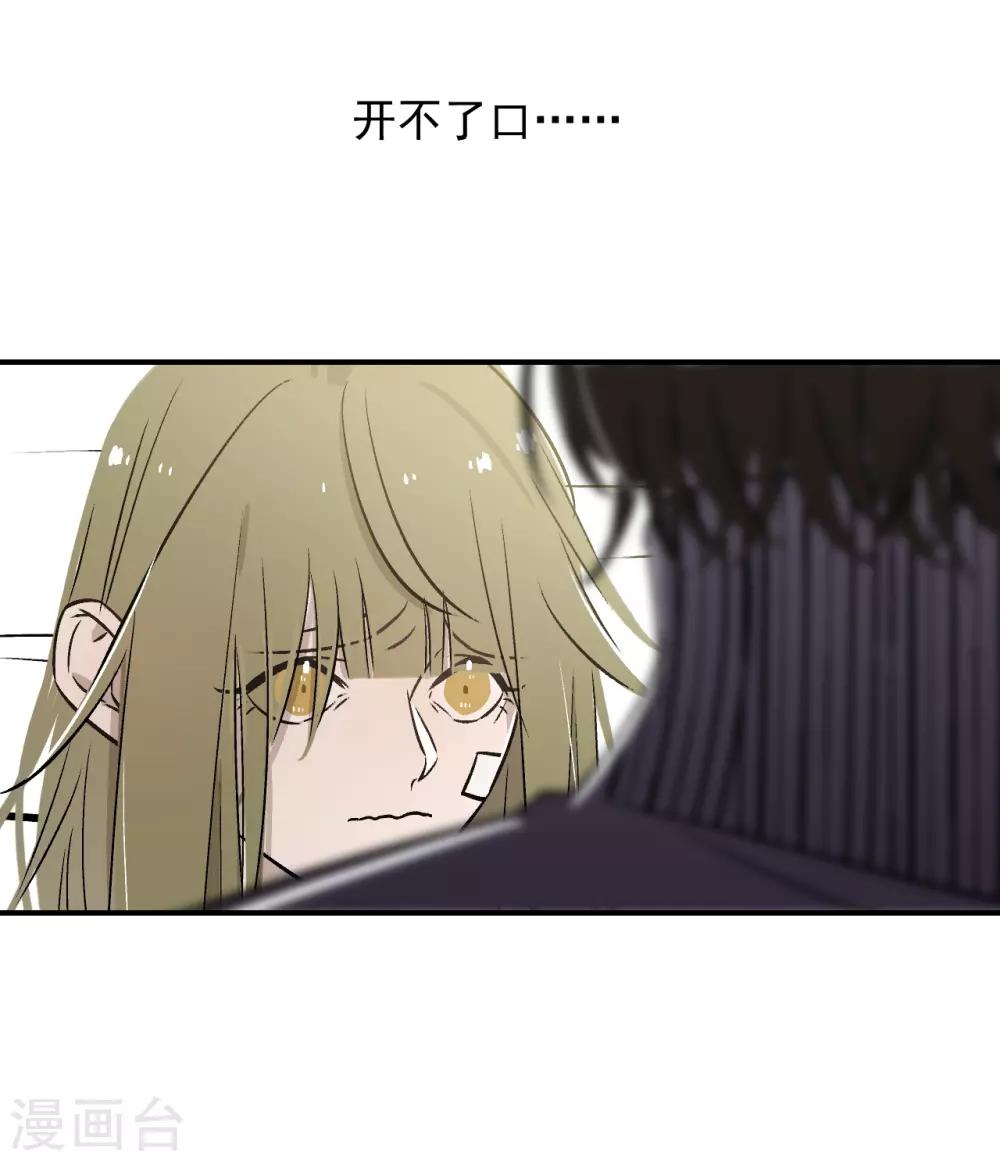第59话8