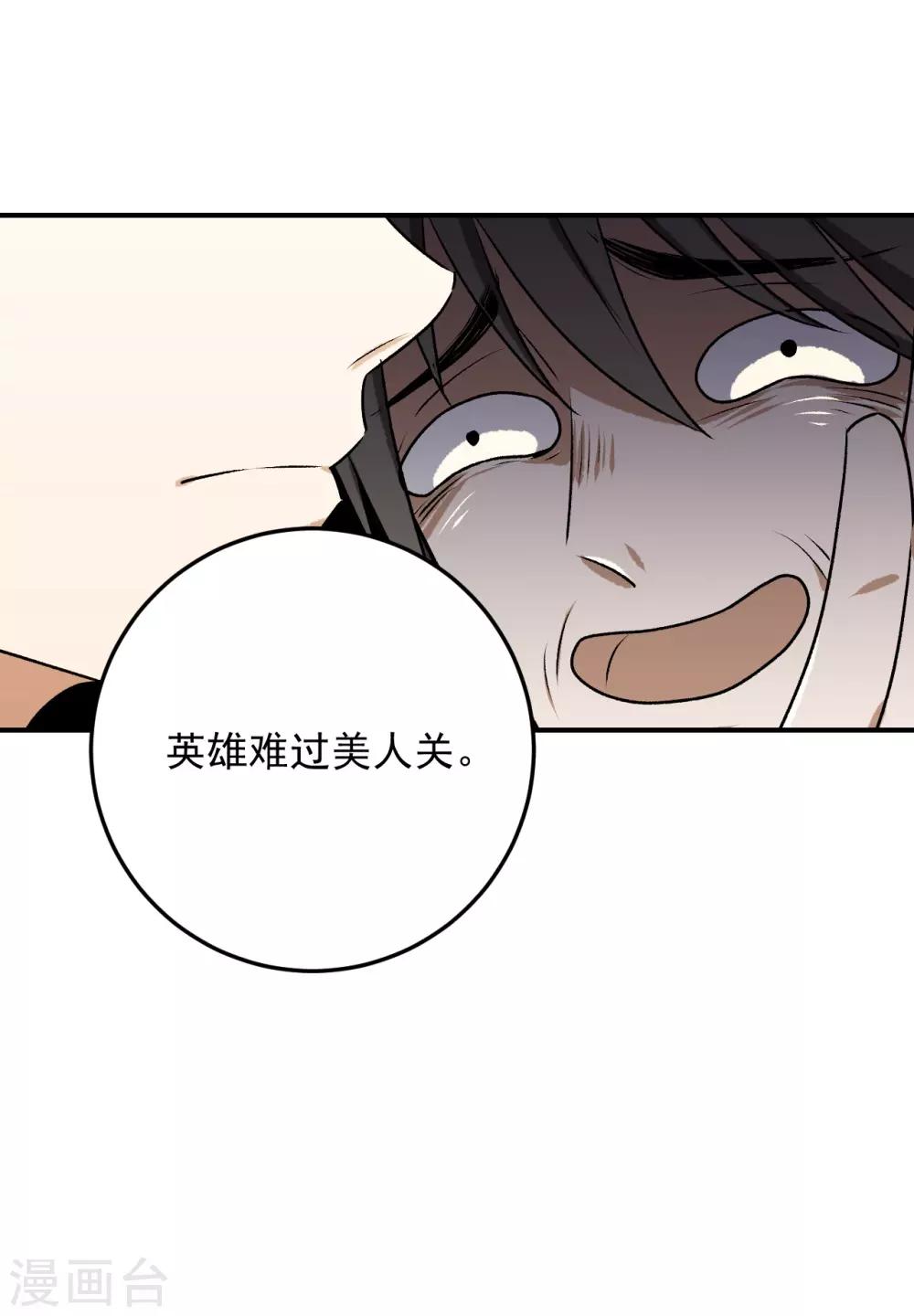 第19话17