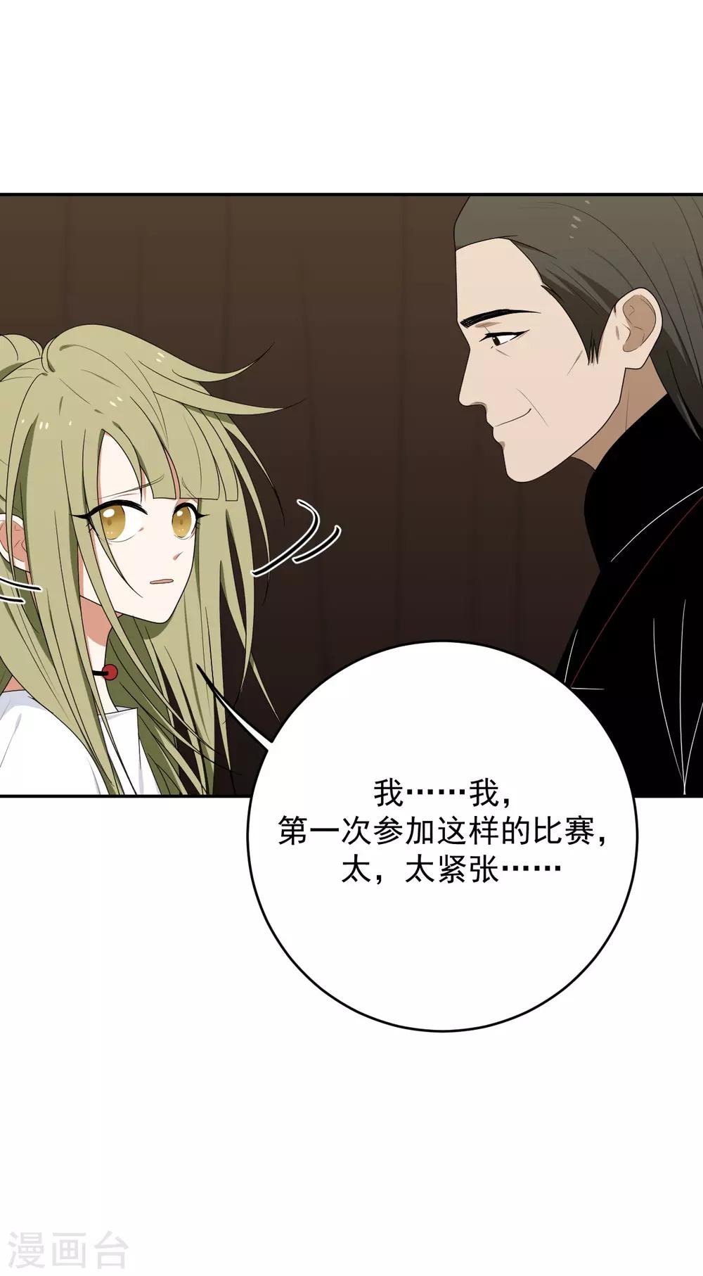 第9话3