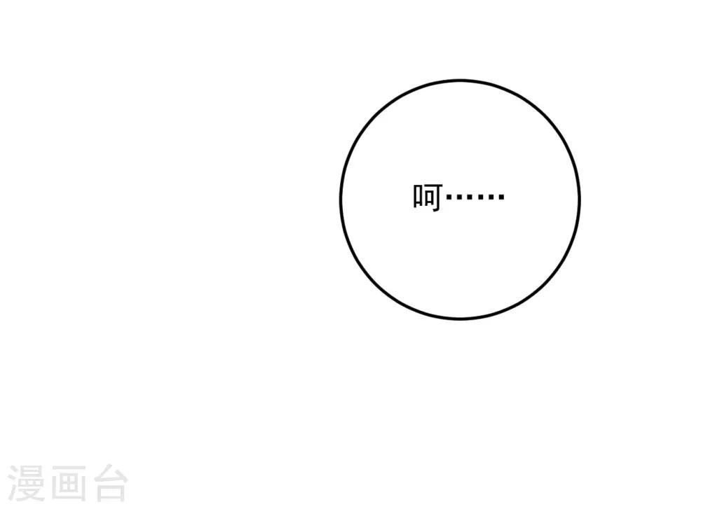 第35话14