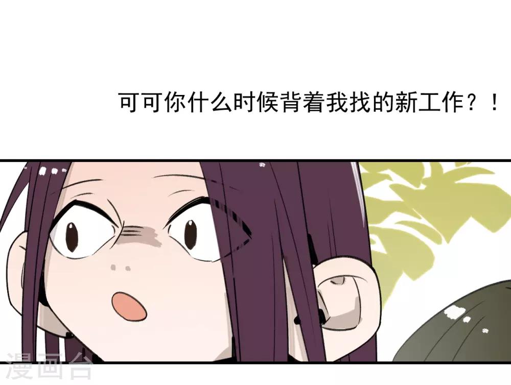 第56话23