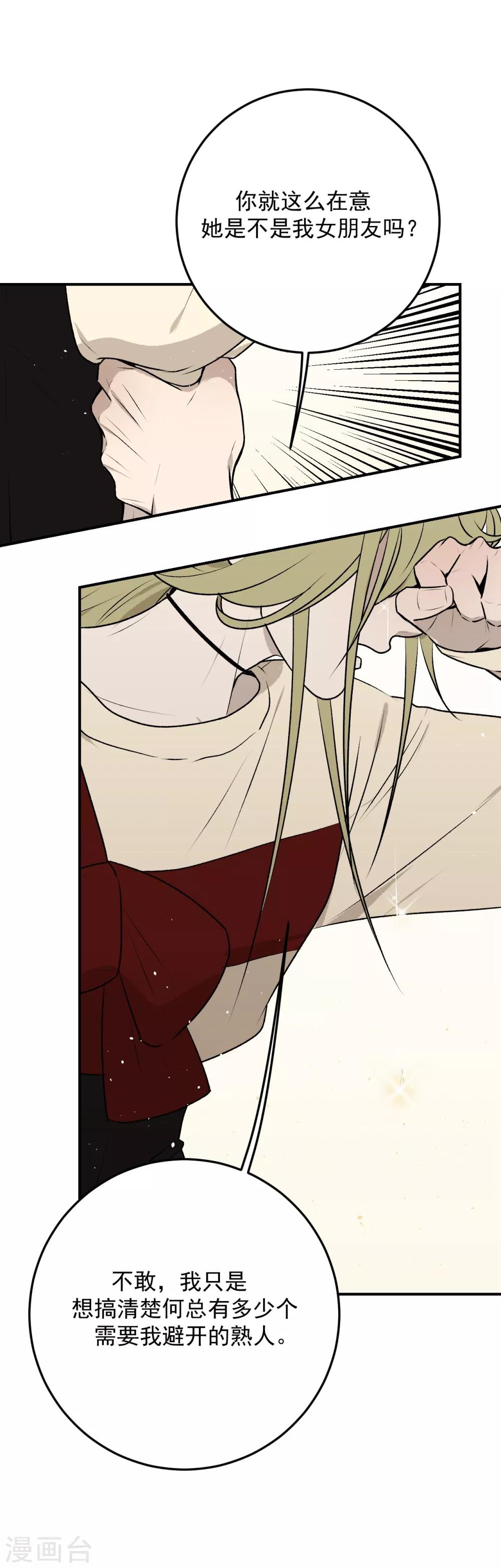 第30话3