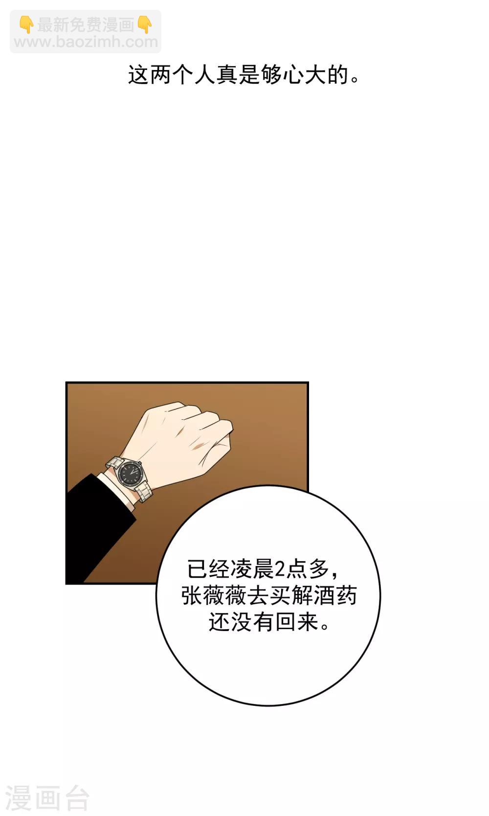 第4话34