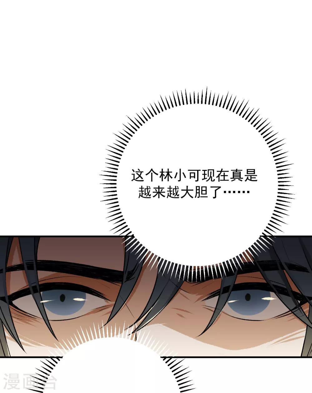 第19话30