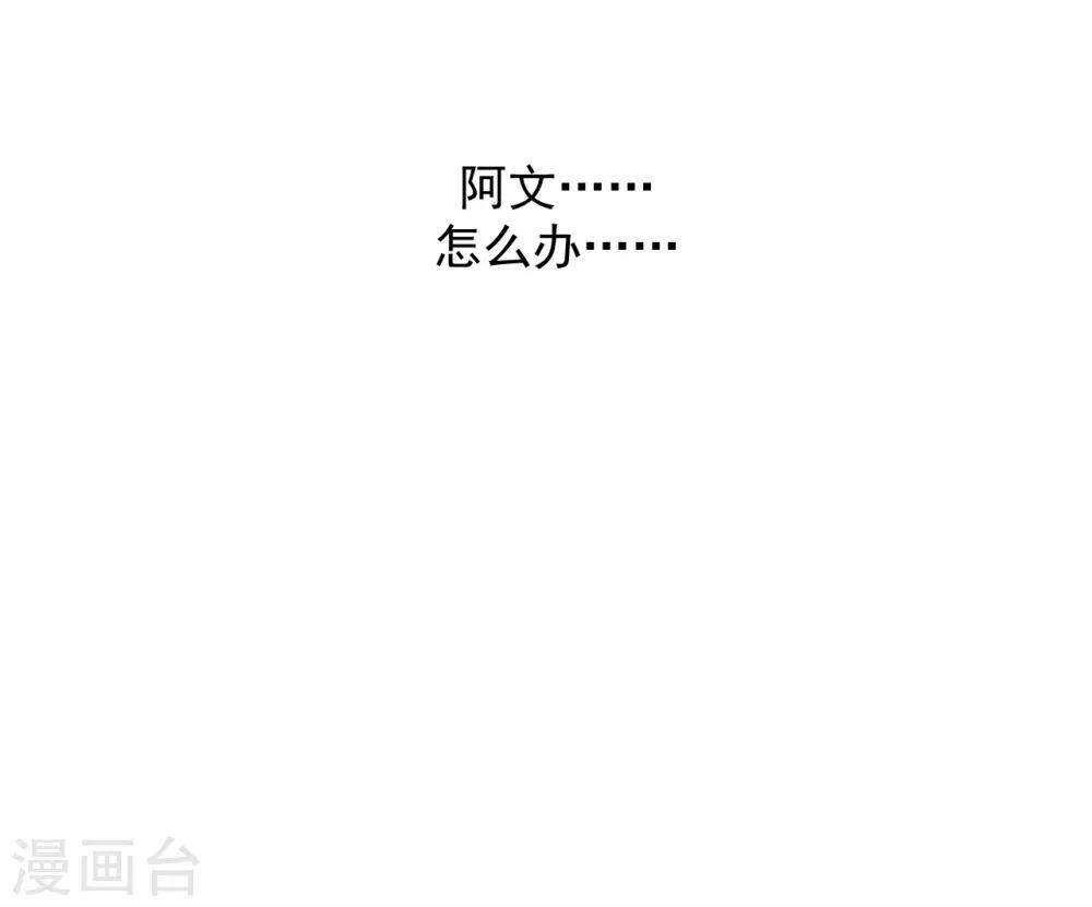 第41话28
