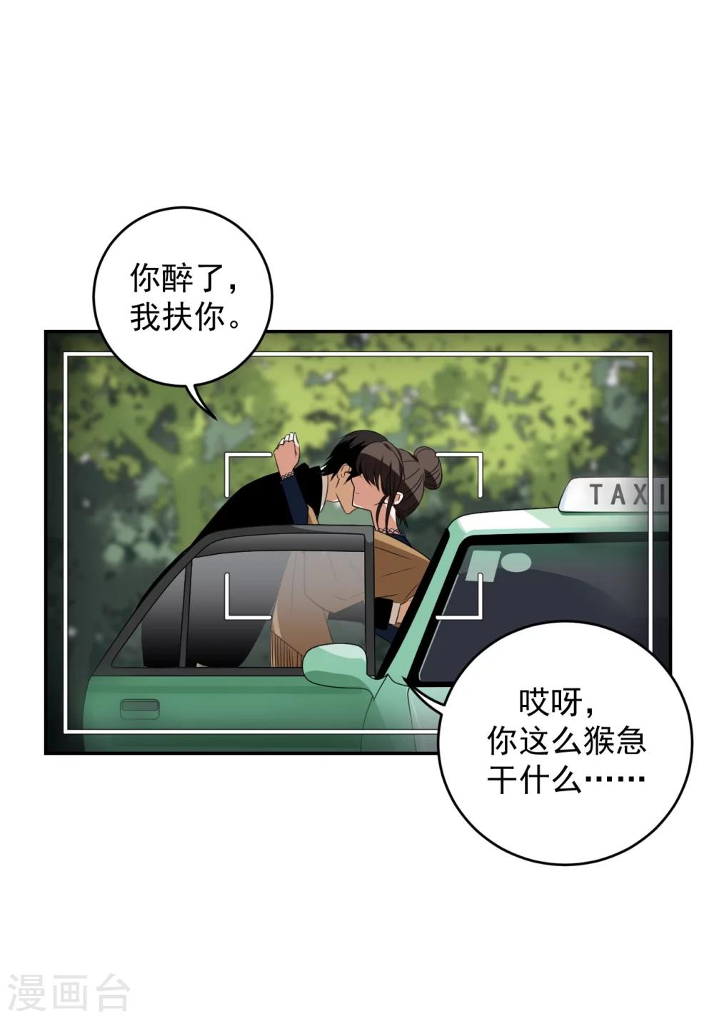 第1话18