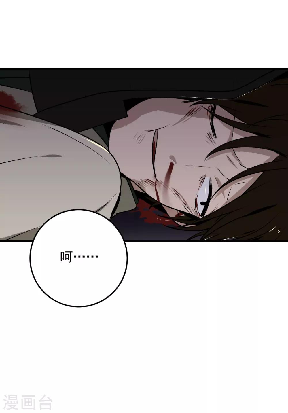 第23话24