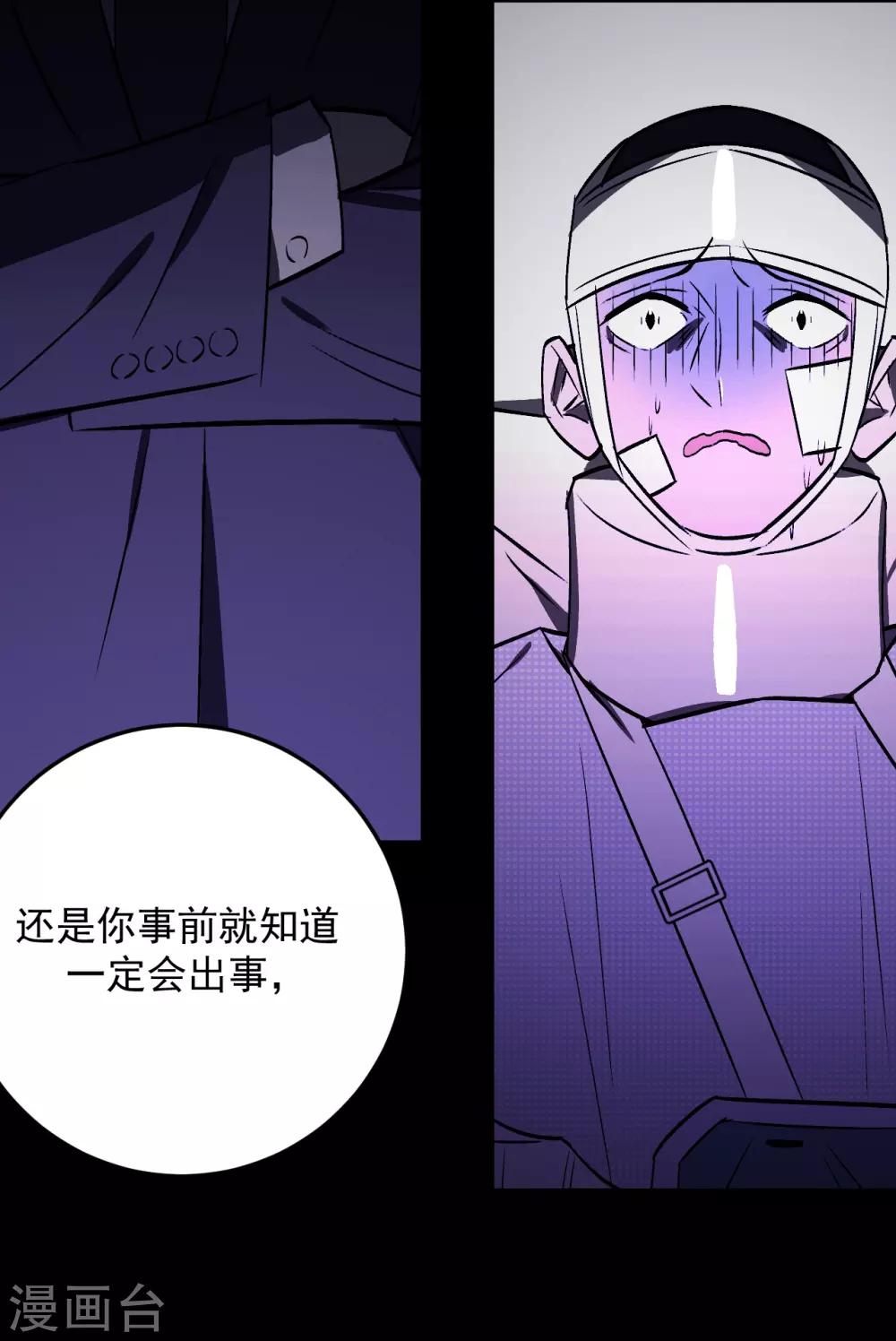第58话1