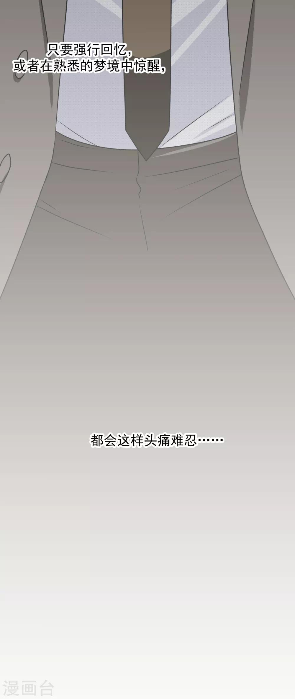 第18话35